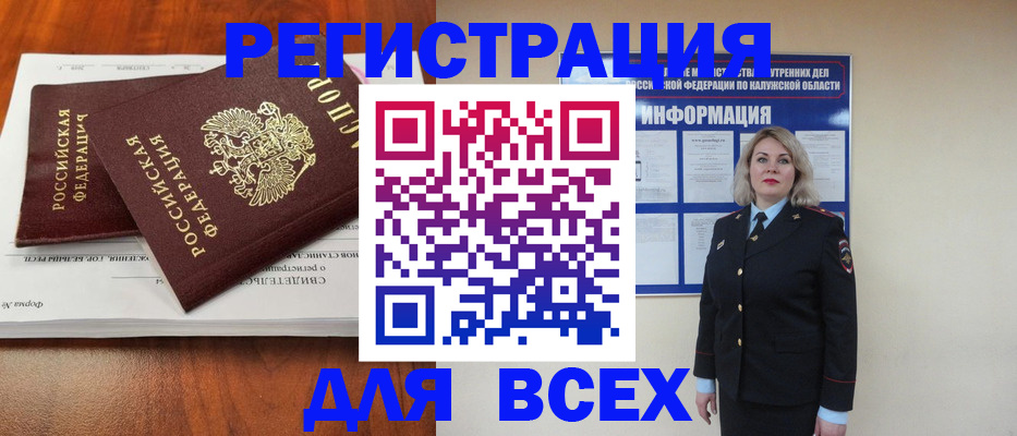 регистрация для дет. сада в Петровске